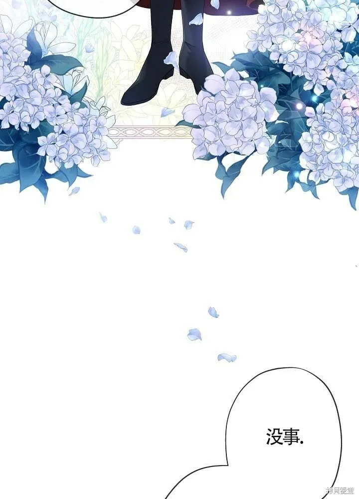 第13话 第61页