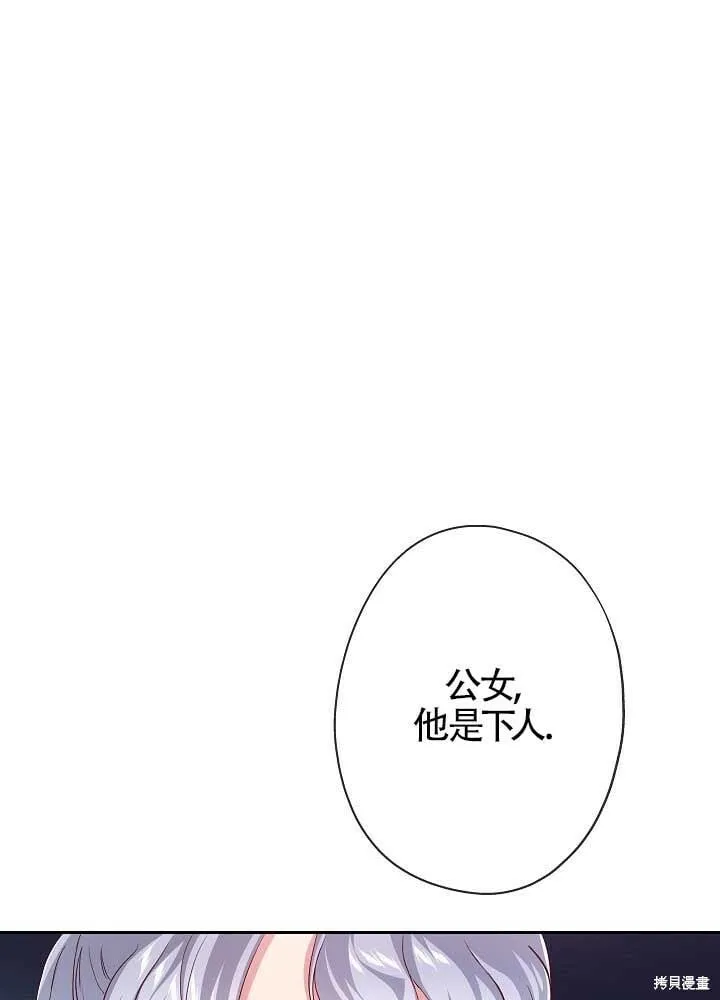 第13话 第64页