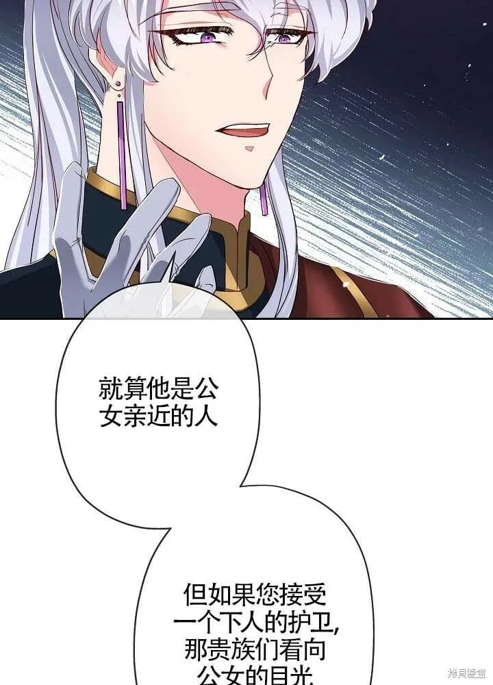 第13话 第65页