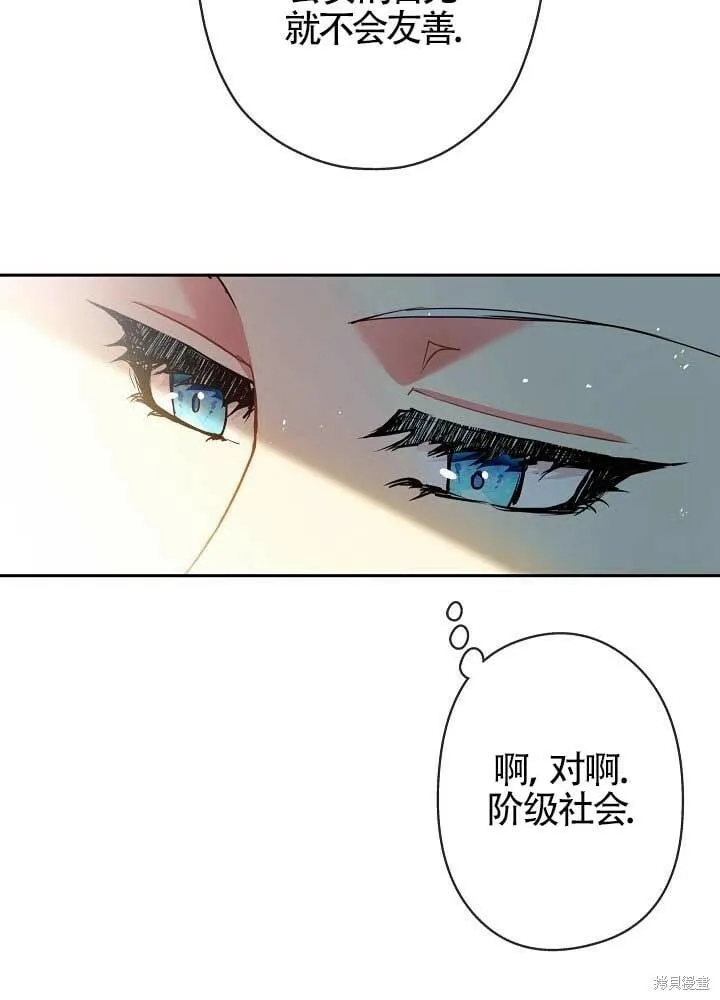 第13话 第66页