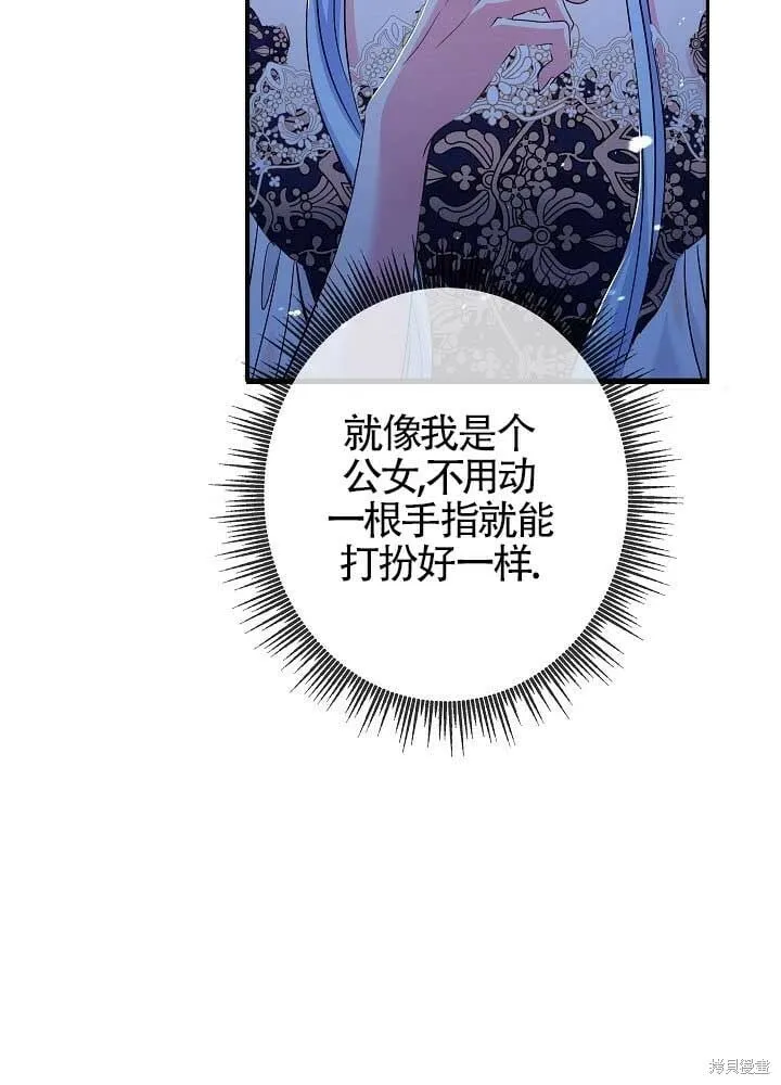 第13话 第68页