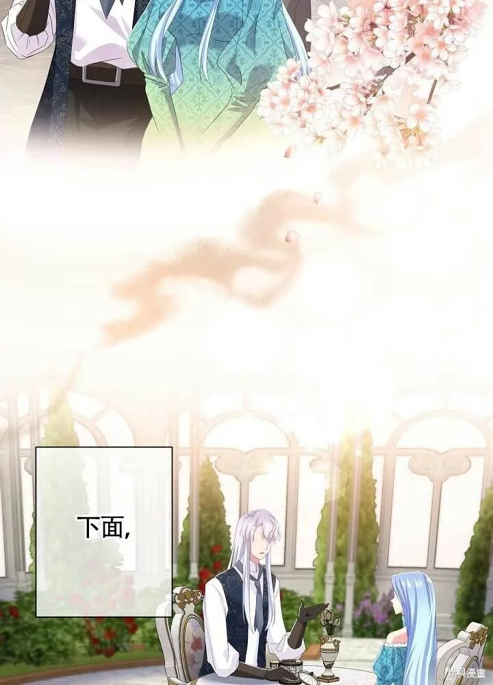 第13话 第70页