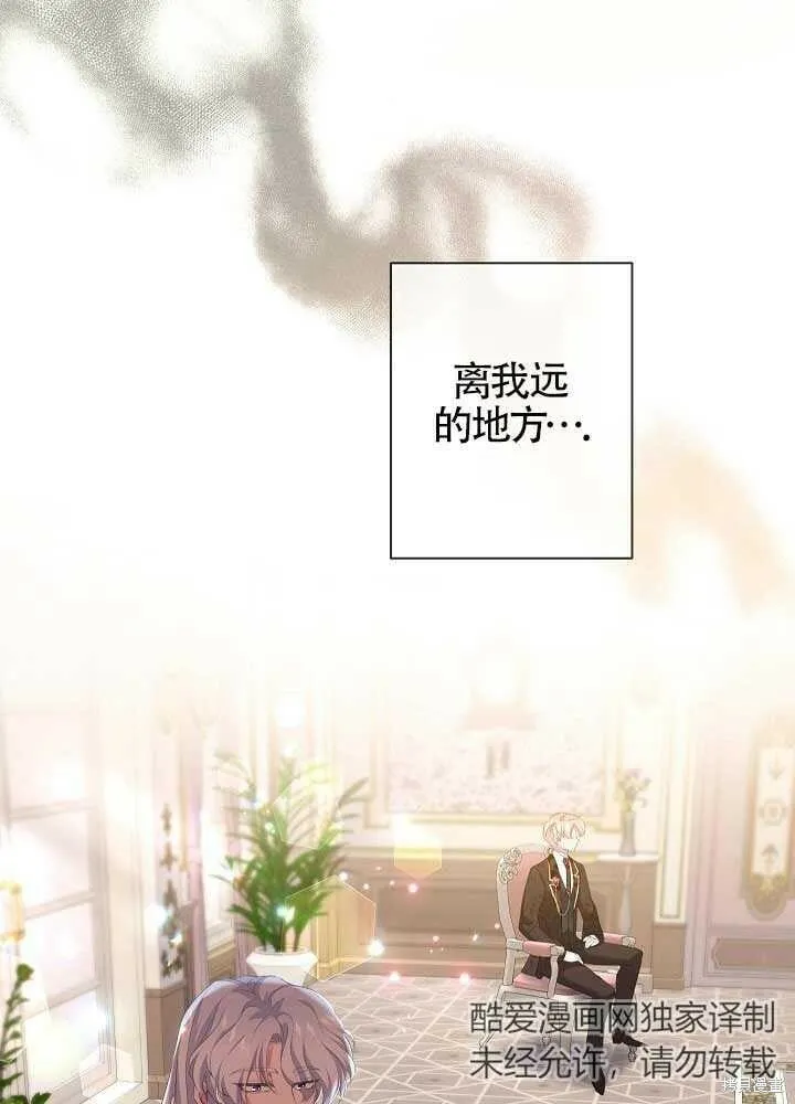 第13话 第72页