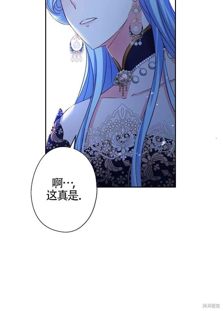 第13话 第76页