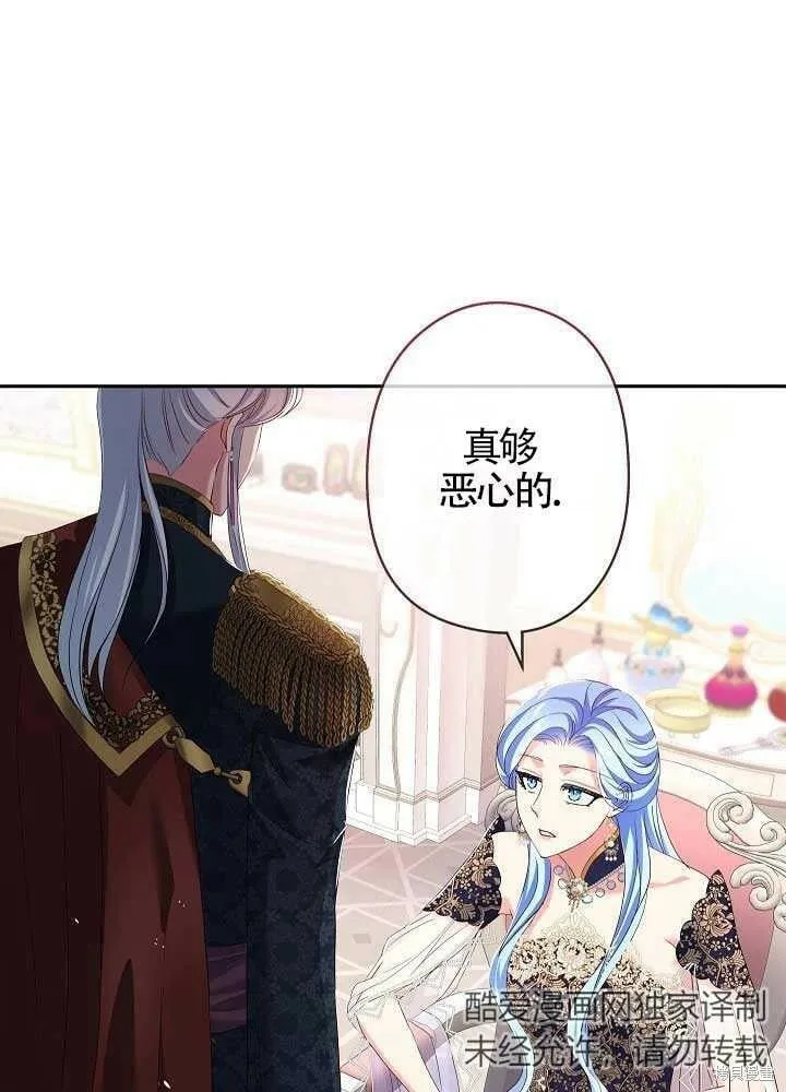 第13话 第77页