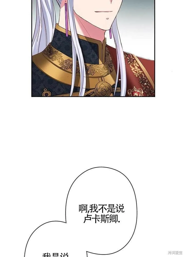 第13话 第79页