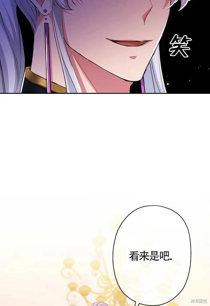 第13话 第84页