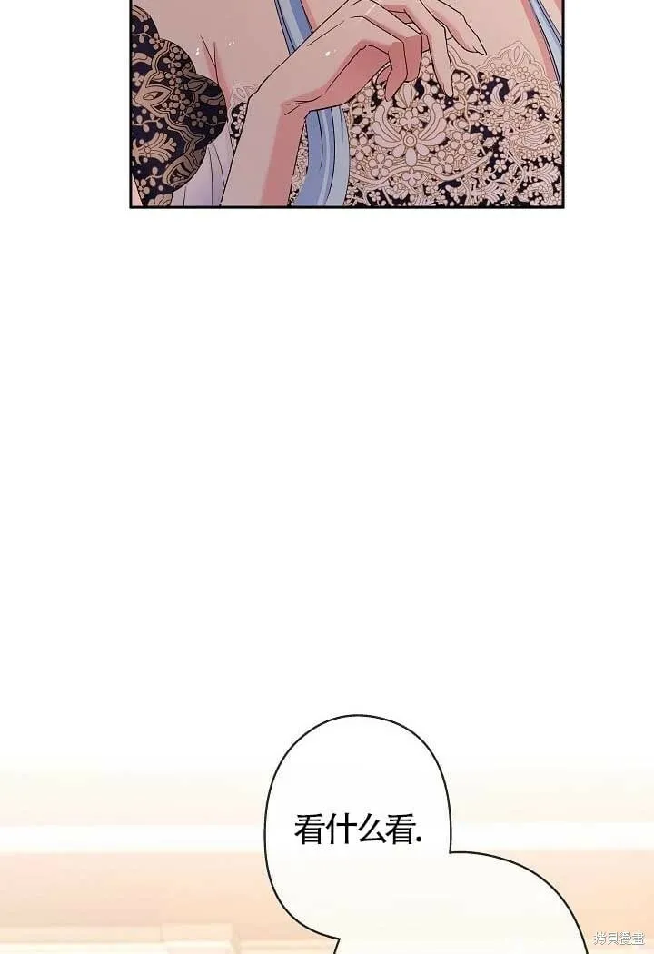 第13话 第87页