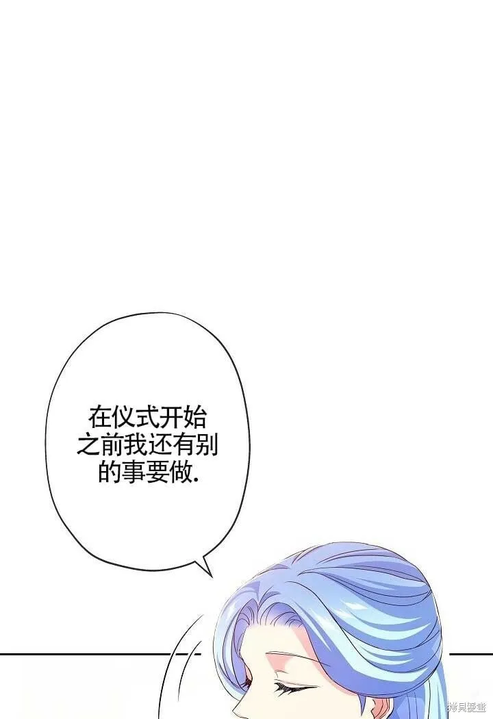 第13话 第90页