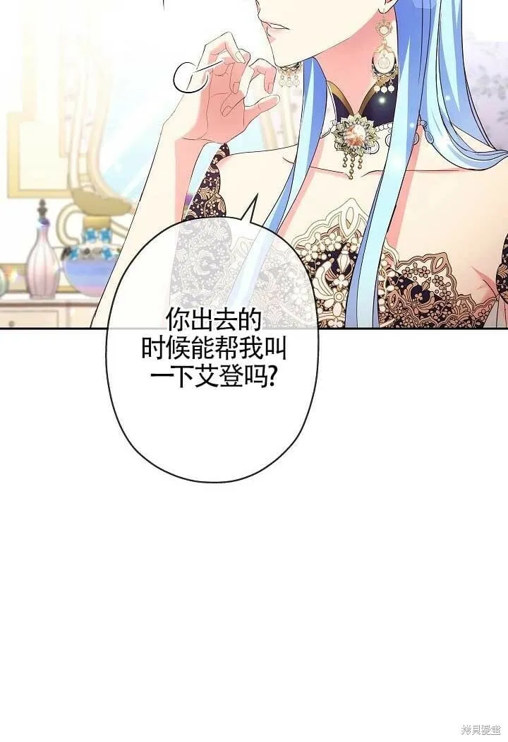 第13话 第91页