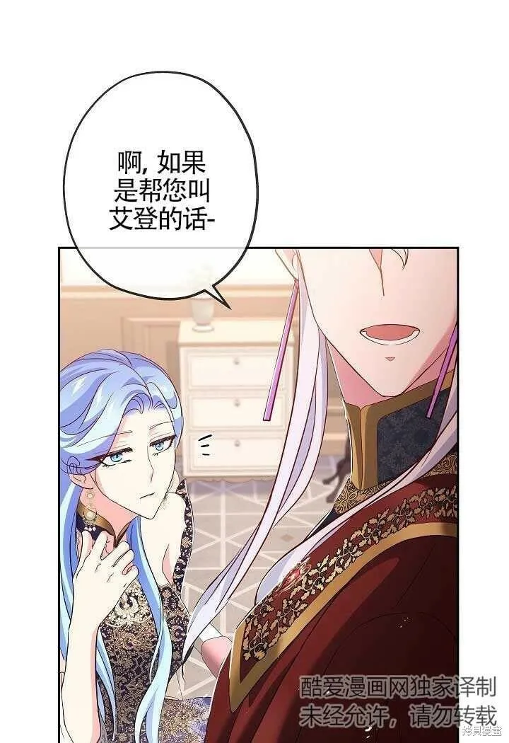 第13话 第92页