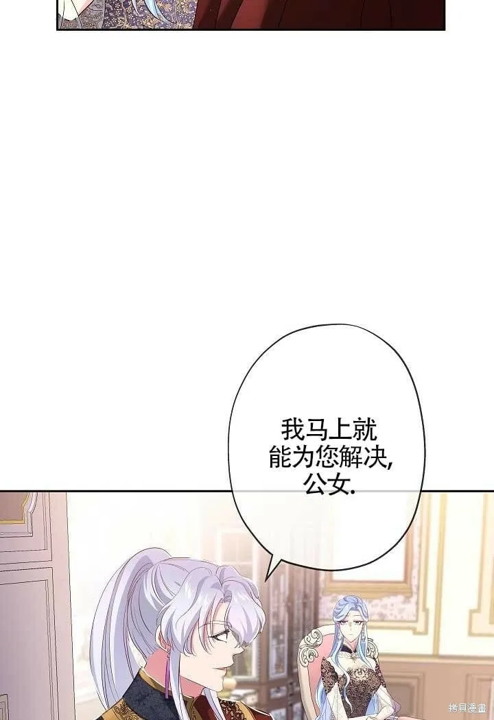 第13话 第93页
