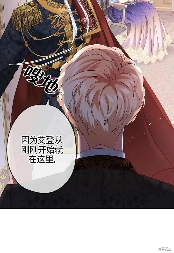 第13话 第94页