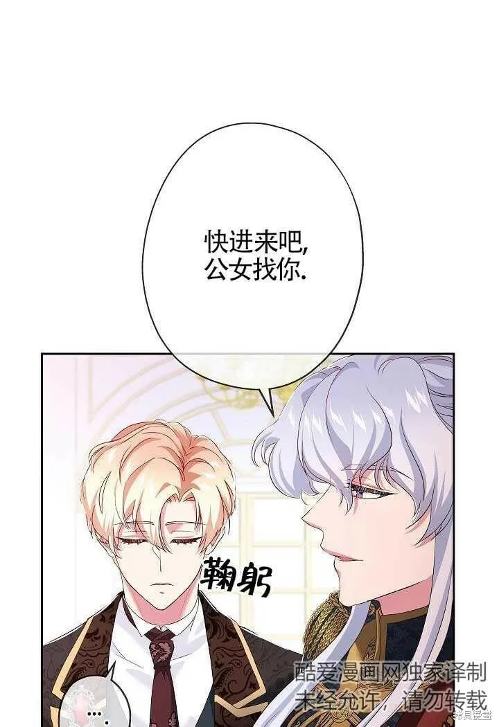第13话 第95页