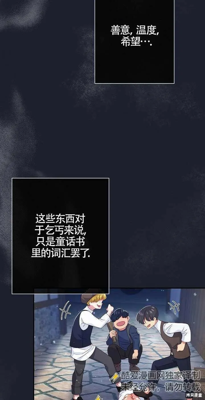 第14话 第5页