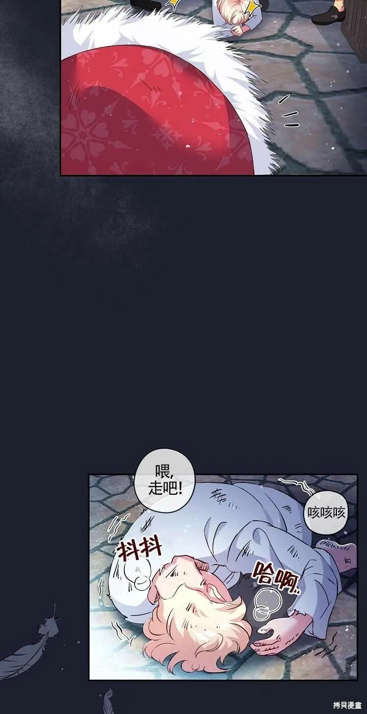 第14话 第6页