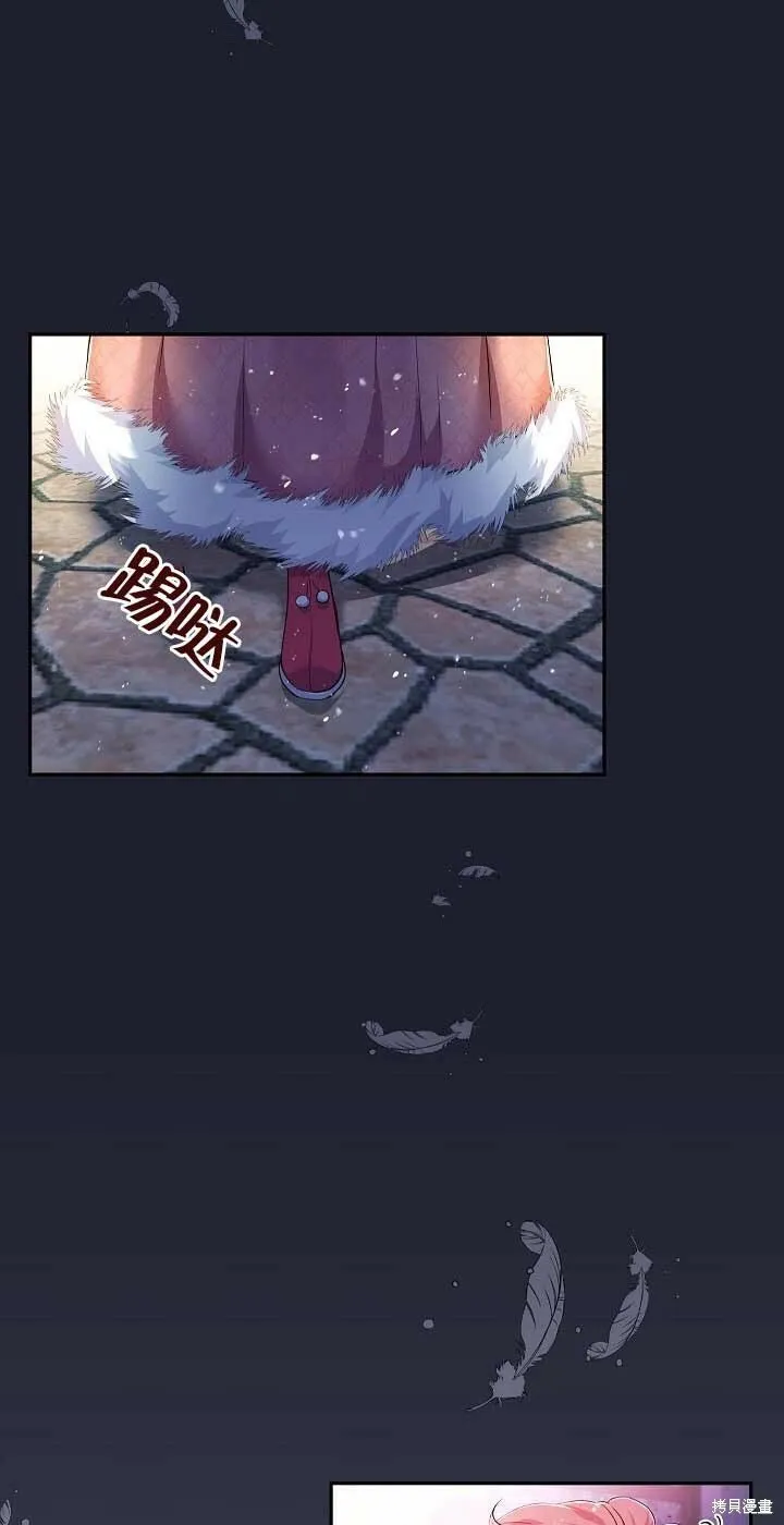 第14话 第7页
