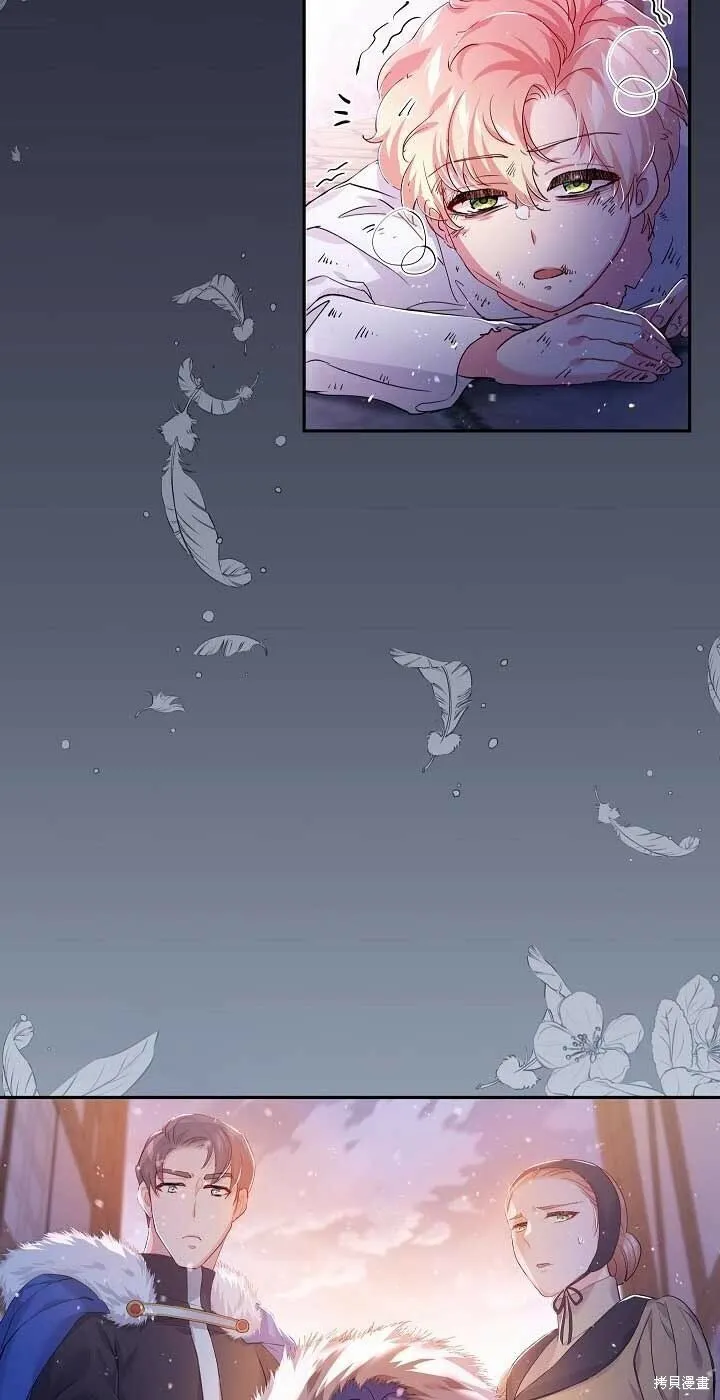 第14话 第8页