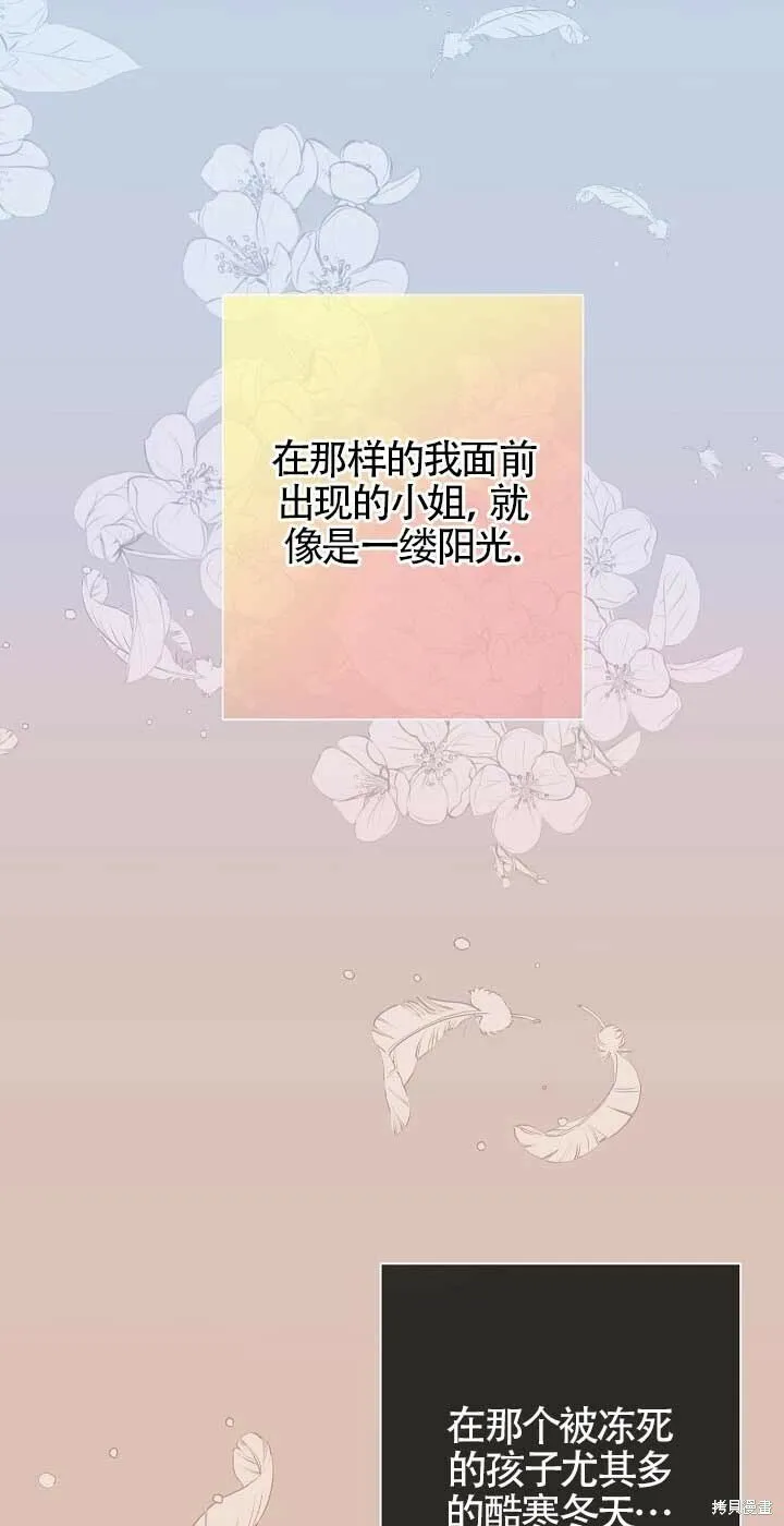 第14话 第11页
