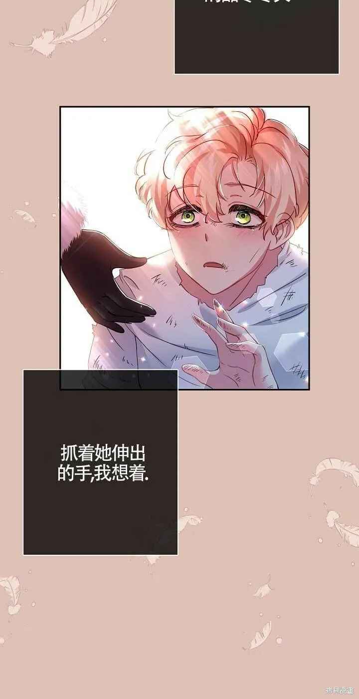 第14话 第12页
