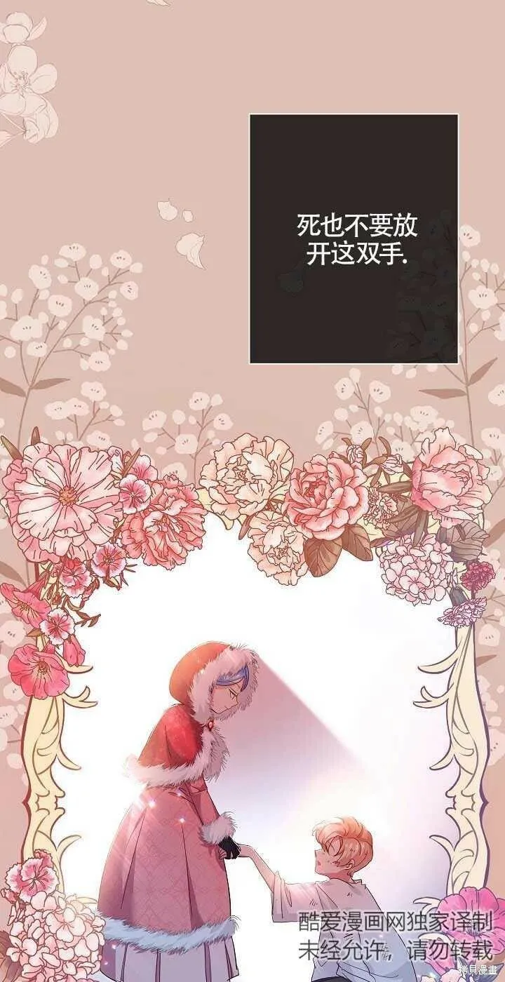 第14话 第14页