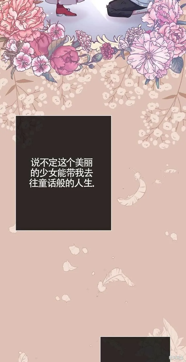 第14话 第15页