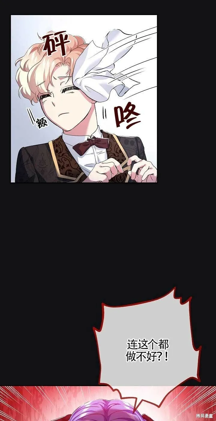 第14话 第19页