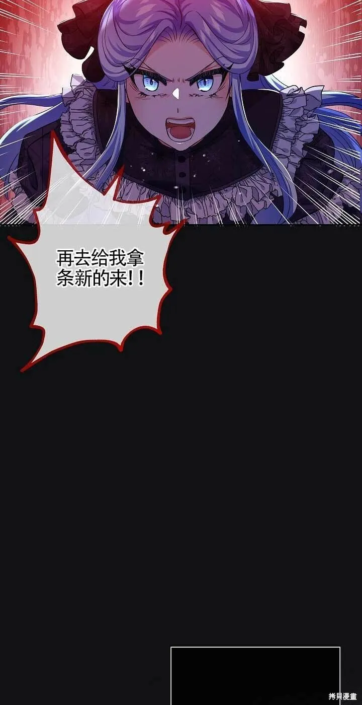 第14话 第20页
