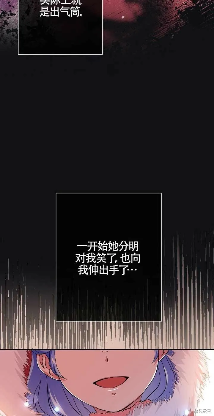 第14话 第22页