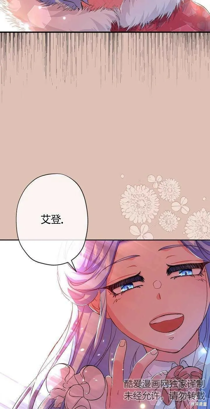 第14话 第23页