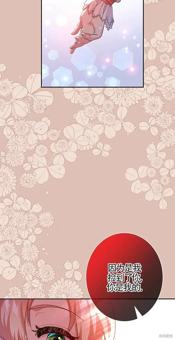 第14话 第25页
