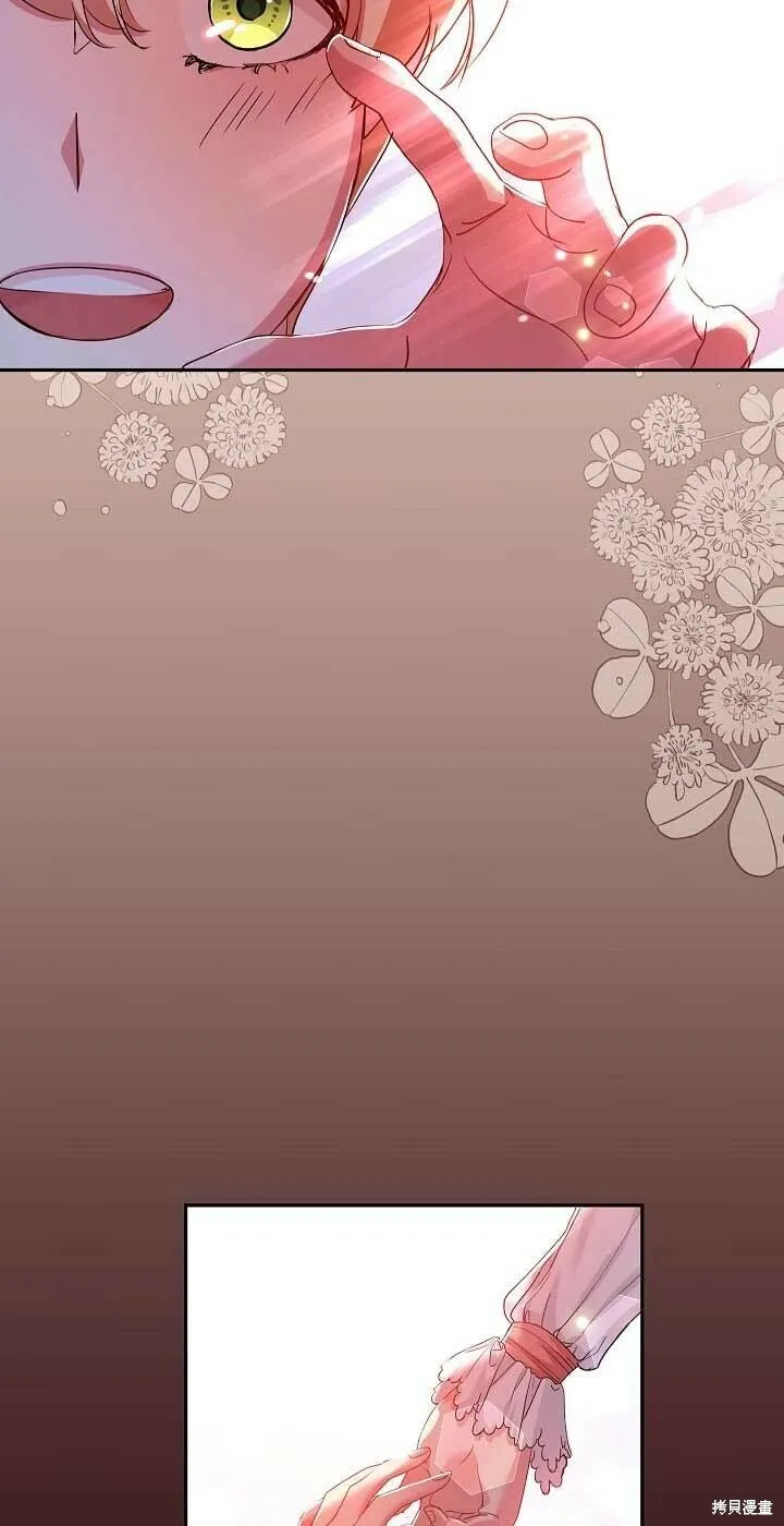 第14话 第26页