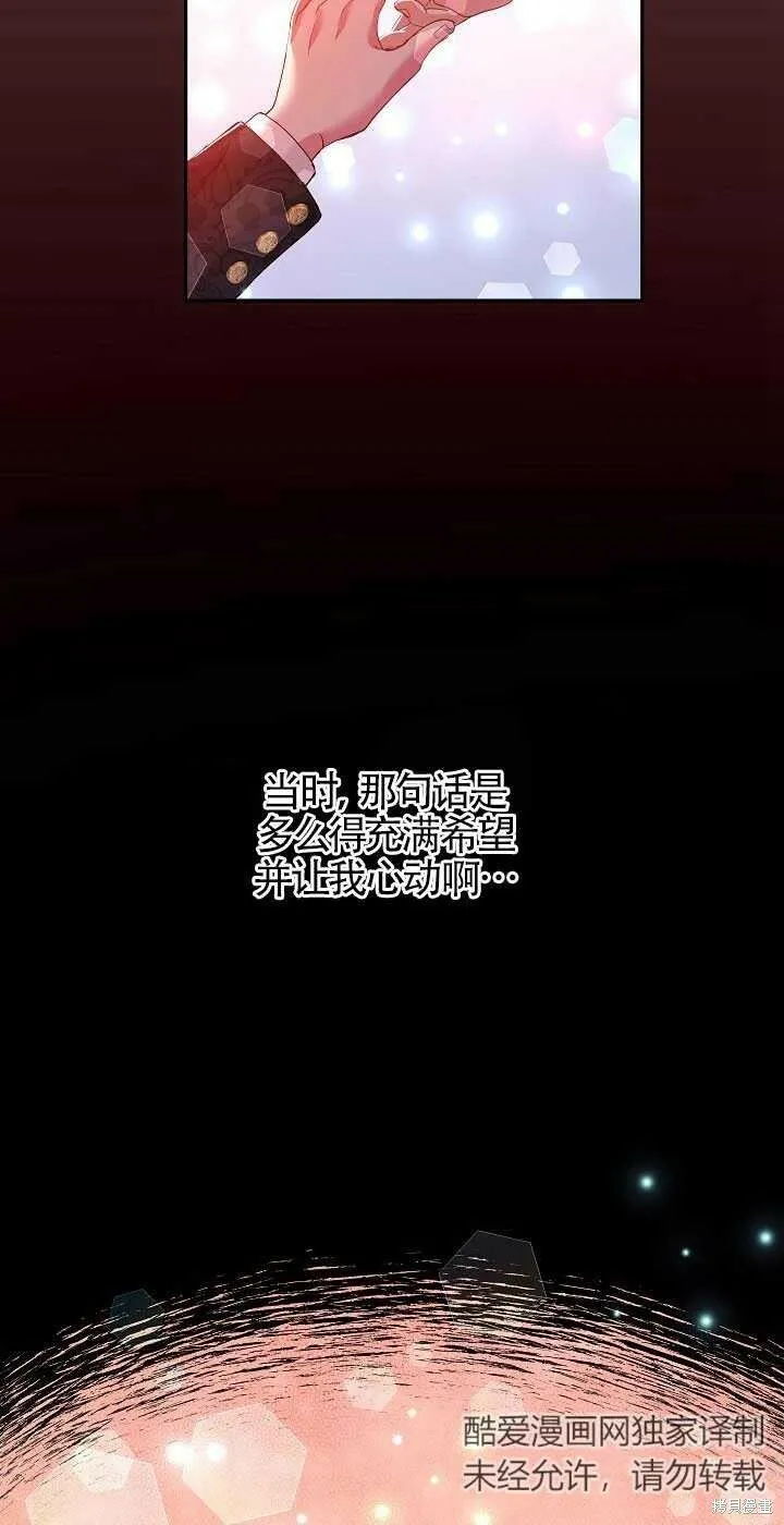 第14话 第27页
