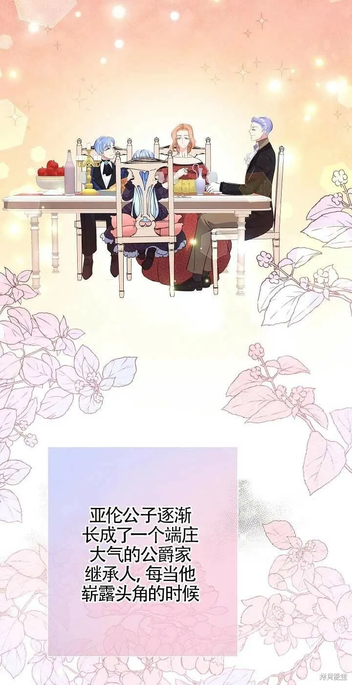 第14话 第28页