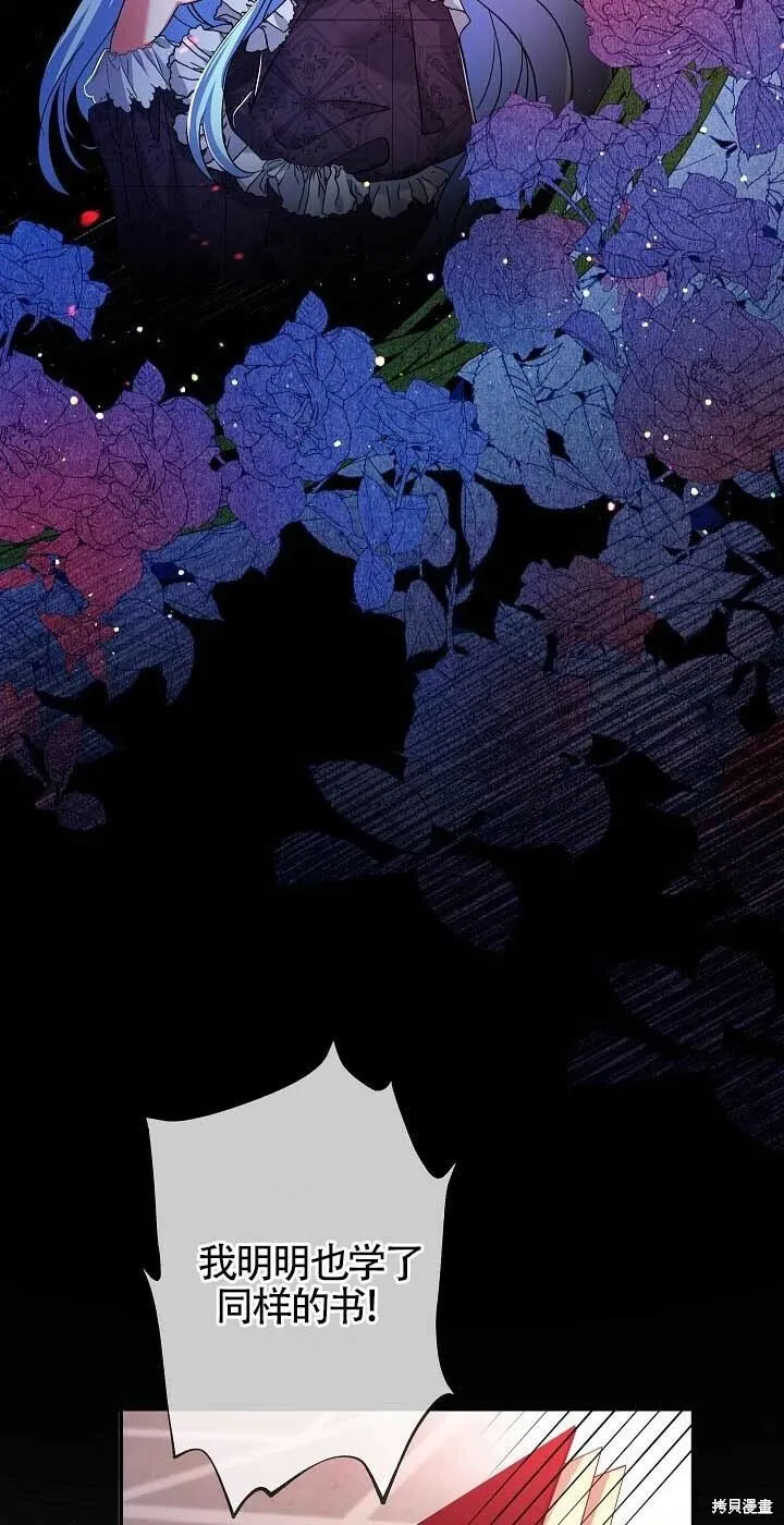 第14话 第30页