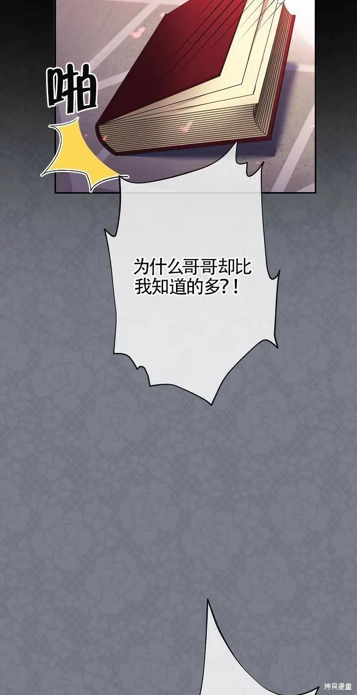 第14话 第31页