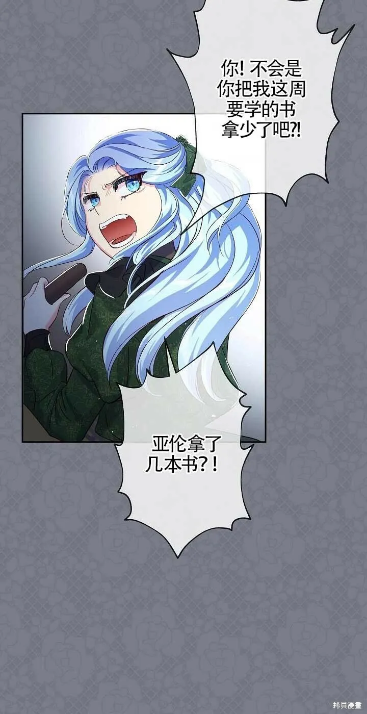 第14话 第32页