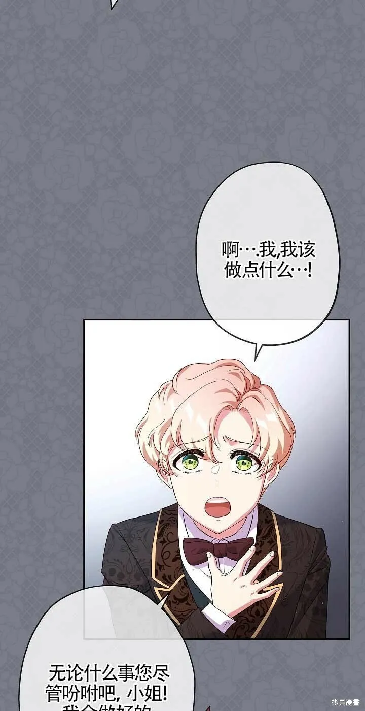 第14话 第35页