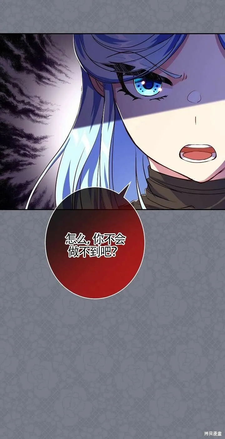 第14话 第39页