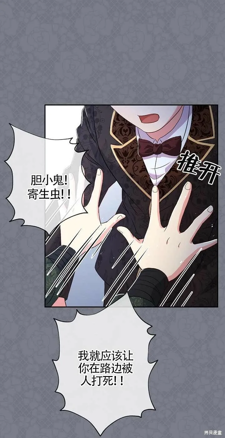 第14话 第40页
