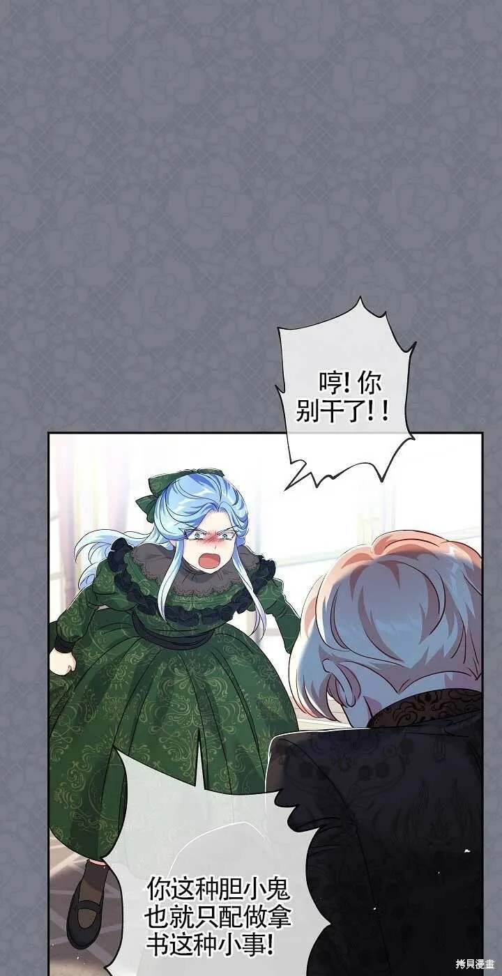 第14话 第41页