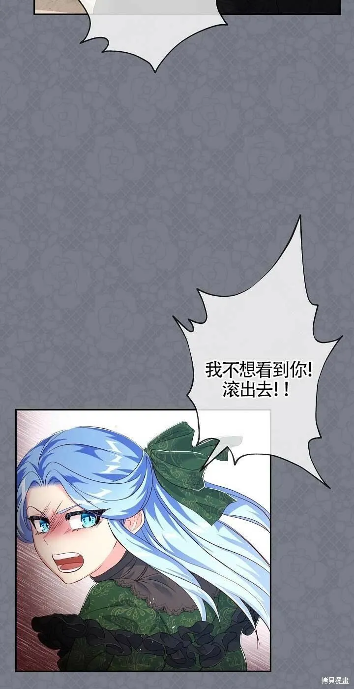 第14话 第42页