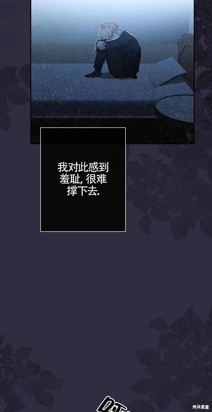 第14话 第45页