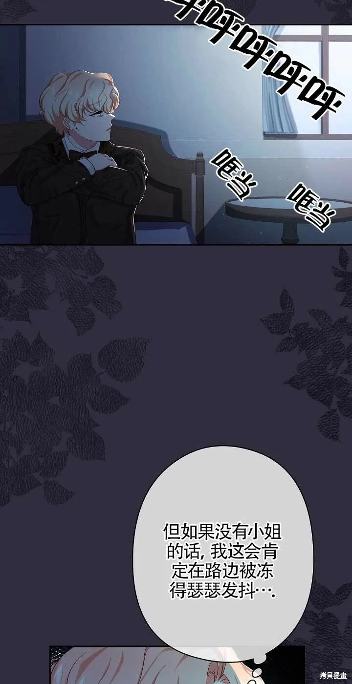 第14话 第46页