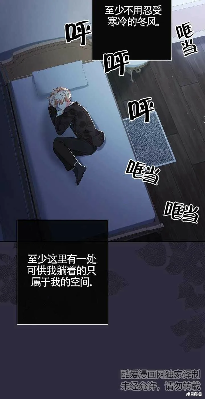 第14话 第48页