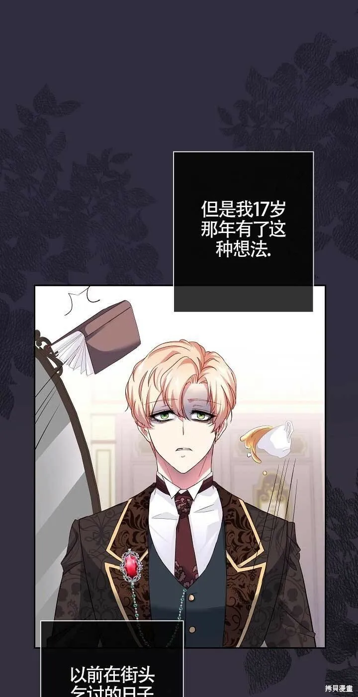 第14话 第49页