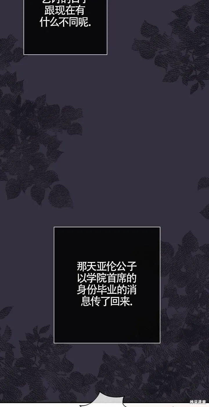 第14话 第50页