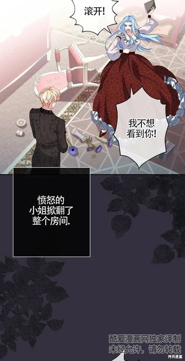 第14话 第51页