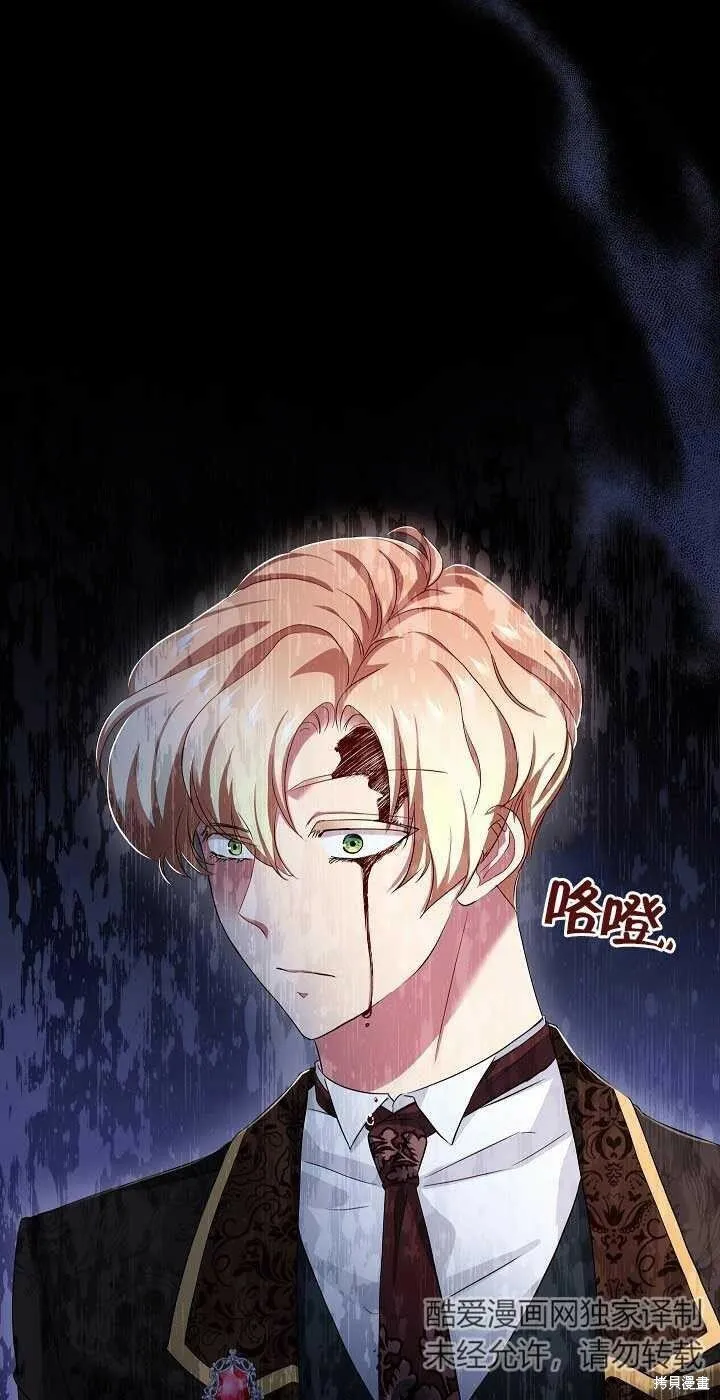 第14话 第55页