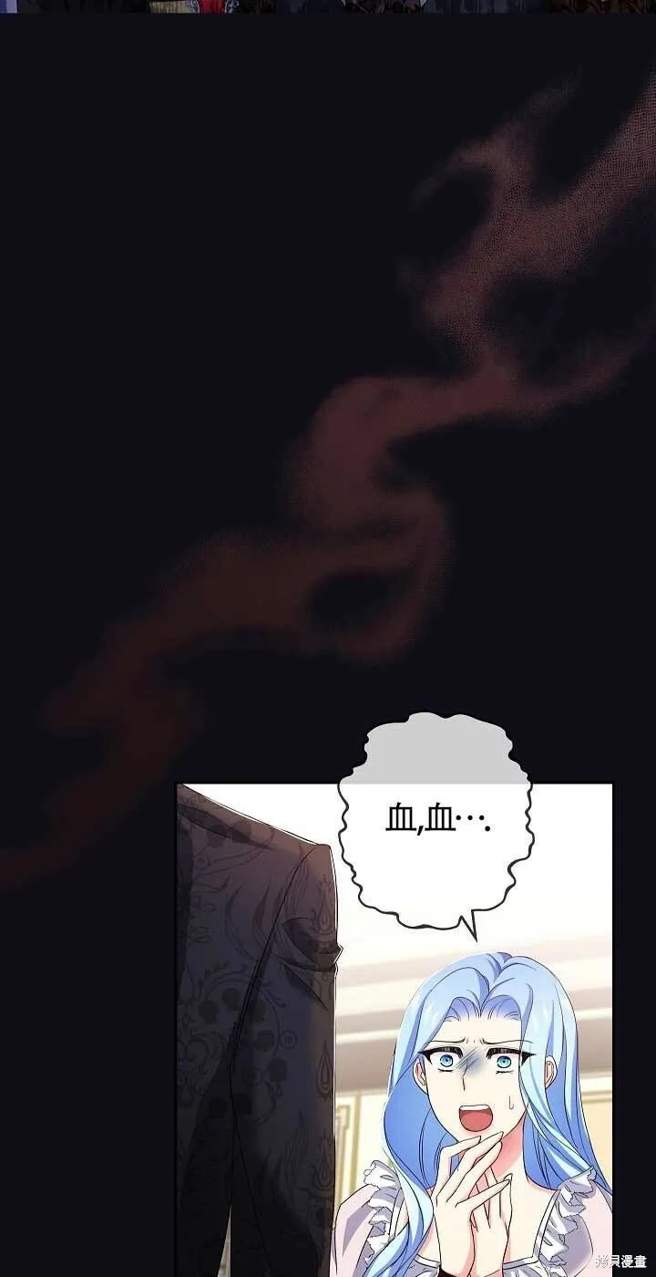 第14话 第56页